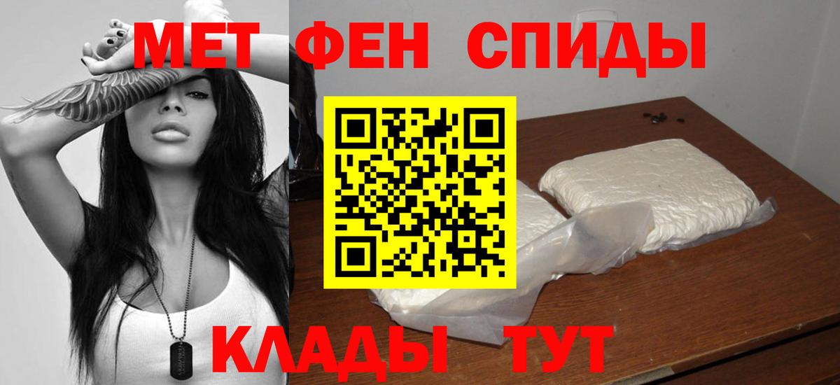 Брянск  Амфетамин Premium  АМФЕТАМИН  Вход с VPN 