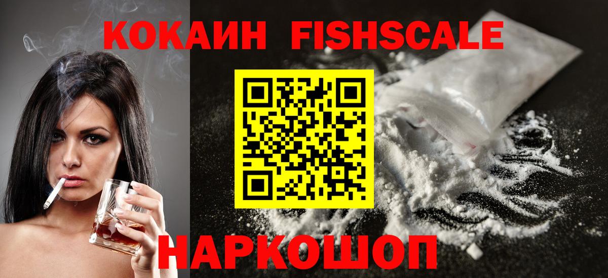 COCAIN Боливия Брянск