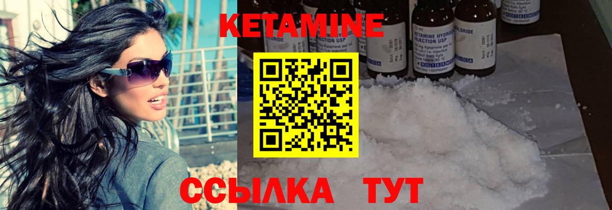 мега рабочий сайт  Вход с VPN  Брянск  КЕТАМИН VHQ 