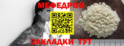 кокс Янаул