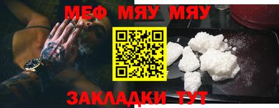 мдпв Ярцево