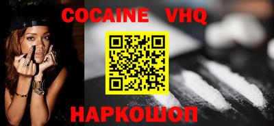 кокс Янаул