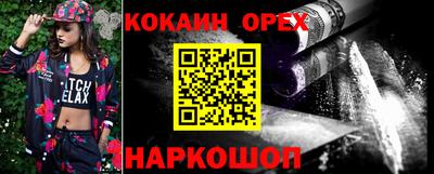 кокс Янаул