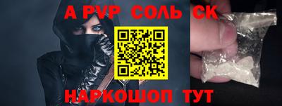 мдпв Ярцево