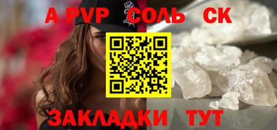 кокс Янаул