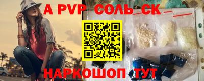 кокс Янаул