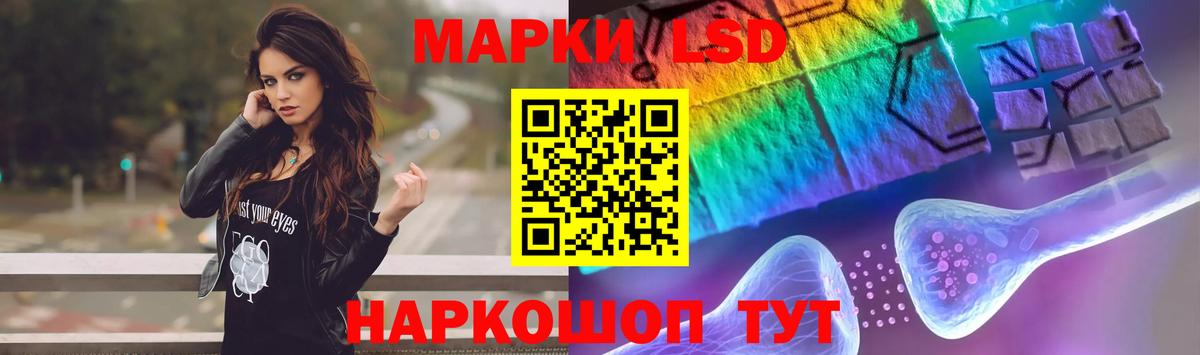 Брянск  Лсд 25 экстази кислота  Вход с VPN  Лсд 25 экстази ecstasy 
