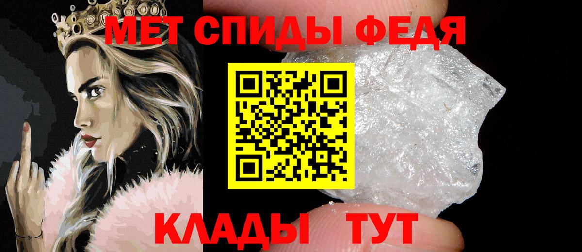 Метамфетамин кристалл Брянск