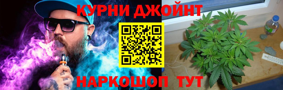Конопля тримм  Вход с VPN  Брянск  МАРИХУАНА Amnesia  Каннабис семена  МАРИХУАНА марихуана 