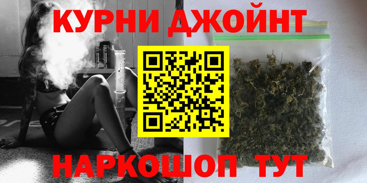 МАРИХУАНА сатива Брянск